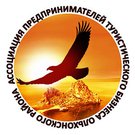 Ассоциация предпринимателей туристического бизнеса Ольхонского района