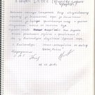 отзывы